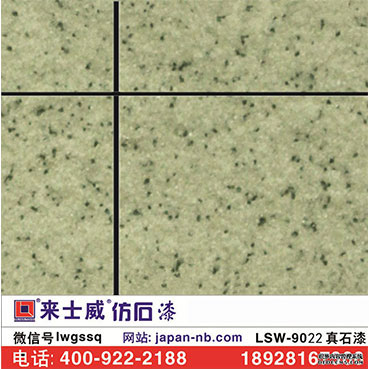 多彩漆 多彩漆