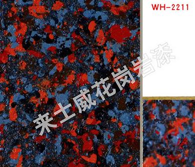 真石漆工程 真石漆工程