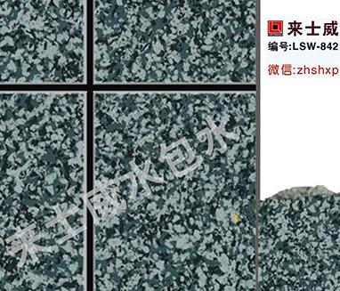 水包砂效果