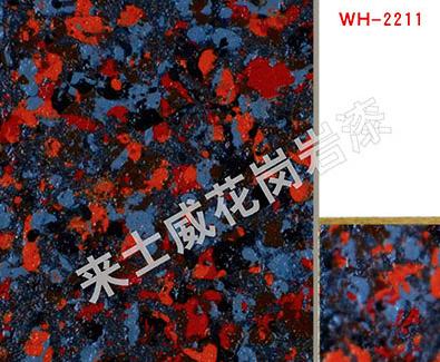 水包砂干燥