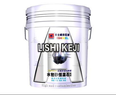 水包砂 水包砂