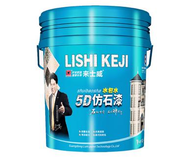 水包砂优点