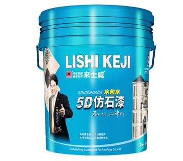 仿石漆喷涂 仿石漆喷涂