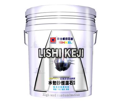 水包砂颜色